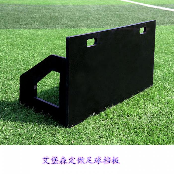 足球回彈板 兒童青少年足球練習板 可折疊擋板