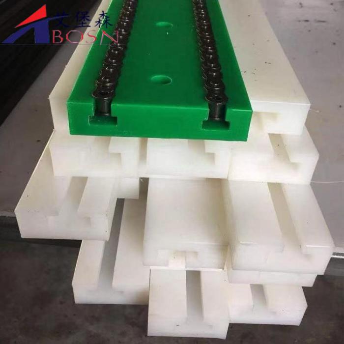 超高分子量聚乙烯鏈條導(dǎo)軌